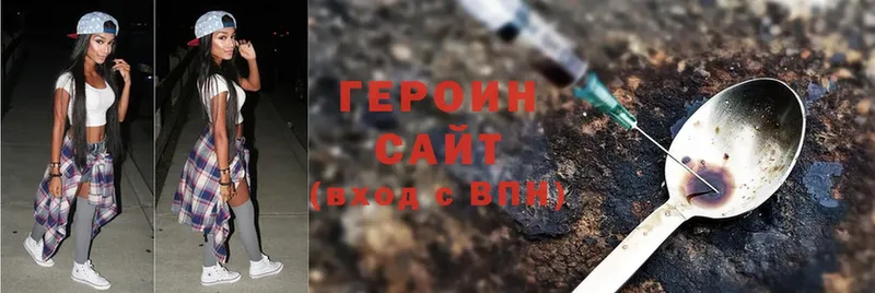 магазин продажи   Дубовка  ссылка на мегу как войти  ГЕРОИН Heroin 