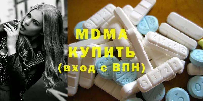 MDMA VHQ  гидра зеркало  Дубовка  где продают наркотики 